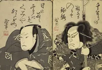 An illustration from Yakusha sanjūrokkasen : zen / Kōchōrō Utagawa Kunisada ga (1835)