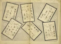 An illustration from Yakusha sanjūrokkasen : zen / Kōchōrō Utagawa Kunisada ga (1835)