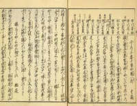 An illustration from Yakusha kijinden : shohen : Volume 1 / Tatekawa Enba sen; Utagawa Kunisada [ga] (1832)