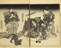 An illustration from Yakusha kijinden : shohen : Volume 1 / Tatekawa Enba sen; Utagawa Kunisada [ga] (1832)