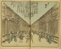 An illustration from Ehon Edo miyage : Volume 6 / [Hiroshige hitsu] (1850)