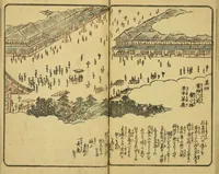 An illustration from Ehon Edo miyage : Volume 6 / [Hiroshige hitsu] (1850)