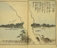 An illustration from Ehon Edo miyage : Volume 6 / [Hiroshige hitsu] (1850)