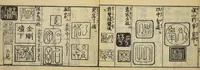 An illustration from Banpō zensho : Volume 5 (1770)
