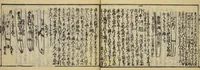 An illustration from Banpō zensho : Volume 12 (1770)