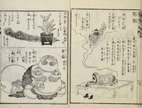An illustration from Shiki tsukurimono shukō no tane / [Matsukawa Hanzan ga]