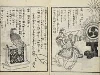 Picture 9 of 16 from Shiki tsukurimono shukō no tane / [Matsukawa Hanzan ga], leaf 14