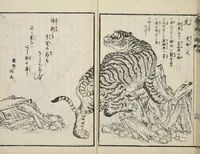 An illustration from Shiki tsukurimono shukō no tane / [Matsukawa Hanzan ga]