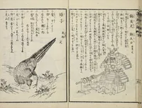 An illustration from Shiki tsukurimono shukō no tane / [Matsukawa Hanzan ga]