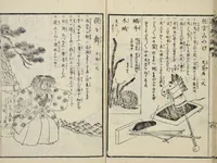 An illustration from Shiki tsukurimono shukō no tane / [Matsukawa Hanzan ga]