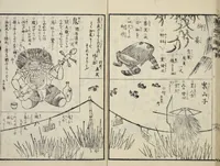 An illustration from Shiki tsukurimono shukō no tane / [Matsukawa Hanzan ga]