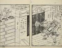 An illustration from Shiki tsukurimono shukō no tane / [Matsukawa Hanzan ga]