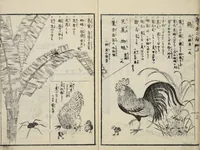 An illustration from Shiki tsukurimono shukō no tane / [Matsukawa Hanzan ga]