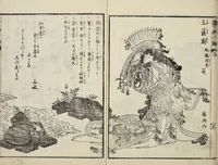 An illustration from Shiki tsukurimono shukō no tane / [Matsukawa Hanzan ga]