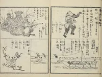 An illustration from Shiki tsukurimono shukō no tane / [Matsukawa Hanzan ga]