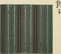 Picture 26 of 43 from Shima shima : Volume 1 / [chosakusha Furuya Kōrin] (1906), leaf 14