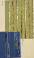 Picture 13 of 43 from Shima shima : Volume 1 / [chosakusha Furuya Kōrin] (1906), leaf 7