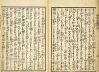 An illustration from Santo yakusha suikoden : Volume 2 / Goryūtei, Tokusho cho; Gototei Kunisada ga (1829)