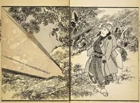 An illustration from Santo yakusha suikoden : Volume 2 / Goryūtei, Tokusho cho; Gototei Kunisada ga (1829)