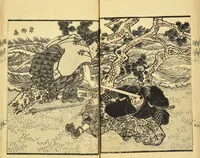 An illustration from Kuniyoshi zatsugashū, v. 2 (1857)