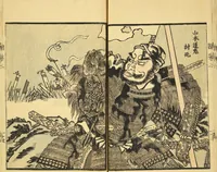 An illustration from Kuniyoshi zatsugashū, v. 2 (1857)