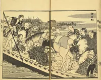 An illustration from Kuniyoshi zatsugashū, v. 2 (1857)
