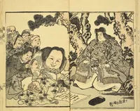 An illustration from Kuniyoshi zatsugashū, v. 2 (1857)
