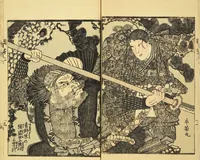 An illustration from Kuniyoshi zatsugashū, v. 2 (1857)