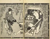An illustration from Santo yakusha suikoden : Volume 1 / Goryūtei, Tokusho cho; Gototei Kunisada ga (1829)