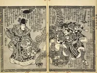 An illustration from Santo yakusha suikoden : Volume 1 / Goryūtei, Tokusho cho; Gototei Kunisada ga (1829)