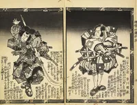 An illustration from Santo yakusha suikoden : Volume 1 / Goryūtei, Tokusho cho; Gototei Kunisada ga (1829)