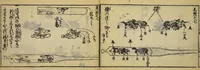 An illustration from Banpō zensho : Volume 13 (1770)