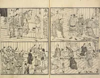 An illustration from Shibai kinmō zui : Volume 1 / Shikitei Sanba cho ; Katsukawa Shun'ei, Utagawa Toyokuni ga (1806)