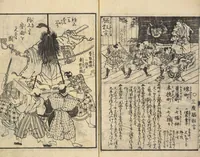 An illustration from Shibai kinmō zui : Volume 1 / Shikitei Sanba cho ; Katsukawa Shun'ei, Utagawa Toyokuni ga (1806)