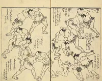 An illustration from Sumō torikumi zue / Tachikawa Emba sen; Utagawa Kunisada ga (1849)
