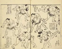 An illustration from Sumō torikumi zue / Tachikawa Emba sen; Utagawa Kunisada ga (1849)