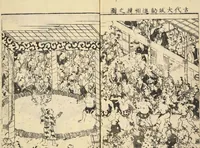 An illustration from Sumō torikumi zue / Tachikawa Emba sen; Utagawa Kunisada ga (1849)