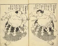 Picture 6 of 14 from Sumō torikumi zue / Tachikawa Emba sen; Utagawa Kunisada ga (1849), leaf 6