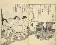 An illustration from Sumō torikumi zue / Tachikawa Emba sen; Utagawa Kunisada ga (1849)