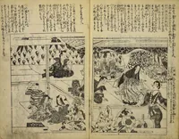An illustration from Kottōshū / Seisei Rōjin zuihitsu : Volume 1, part 2 (1814)