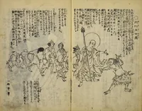 An illustration from Kottōshū / Seisei Rōjin zuihitsu : Volume 1, part 2 (1814)