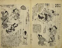 An illustration from Kottōshū / Seisei Rōjin zuihitsu : Volume 1, part 2 (1814)