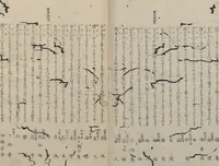 An illustration from One Hundred Comic Poems of the Flower, One of the Three Friends, Tsuki, the Moon, Yuki, the Snow, and Hana, the Flower (Sansai yuki hyakushu) : [volume 3] (1829)