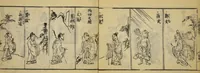 An illustration from Banpō zensho : Volume 3 (1770)