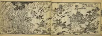 An illustration from Banpō zensho : Volume 3 (1770)