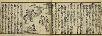 An illustration from Banpō zensho : Volume 3 (1770)