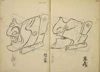 An illustration from Myōchin Shikibu kadensho (1753)