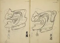 An illustration from Myōchin Shikibu kadensho (1753)