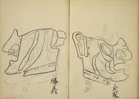 An illustration from Myōchin Shikibu kadensho (1753)