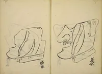 An illustration from Myōchin Shikibu kadensho (1753)